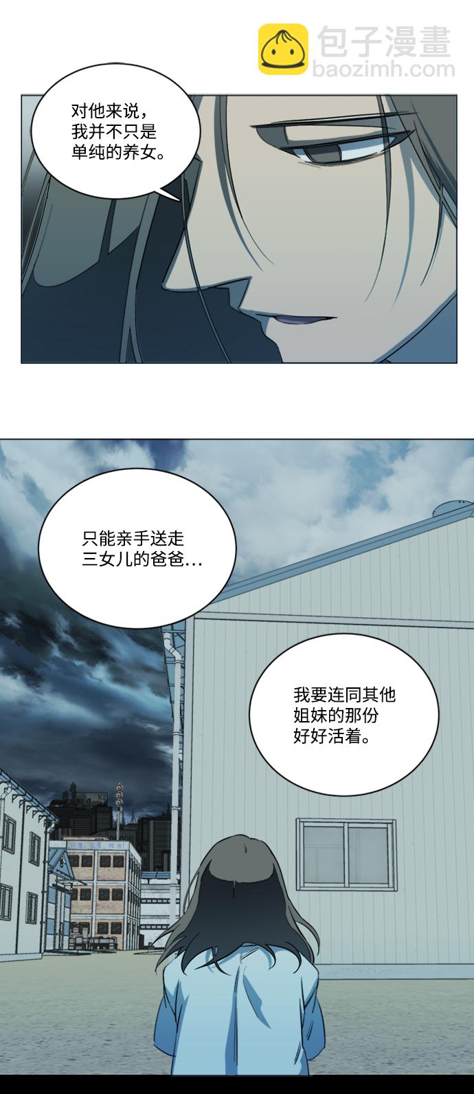 第十七章（1）_歧路40