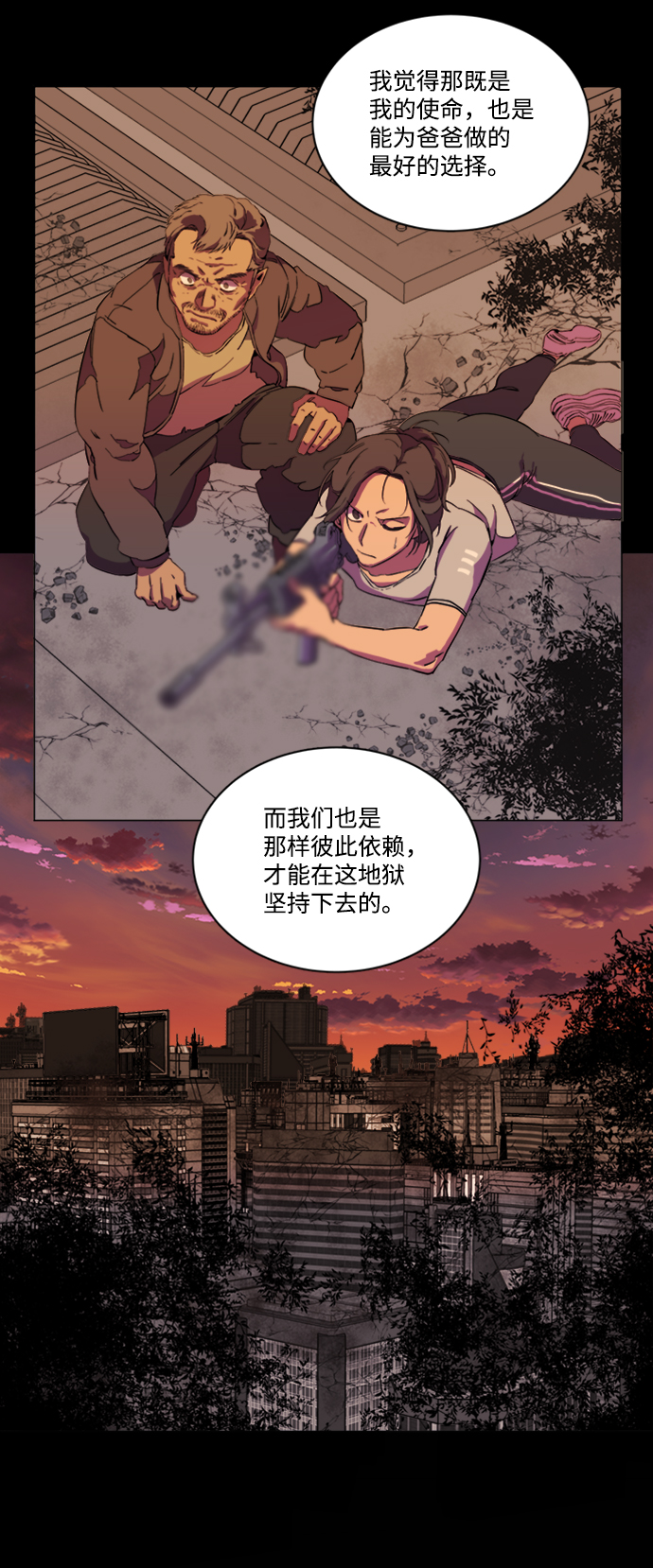 第十七章（1）_歧路41