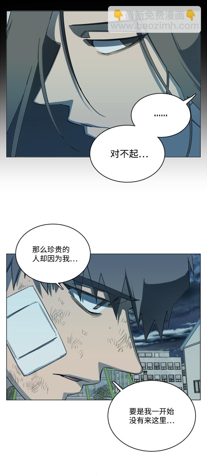 第十七章（1）_歧路42