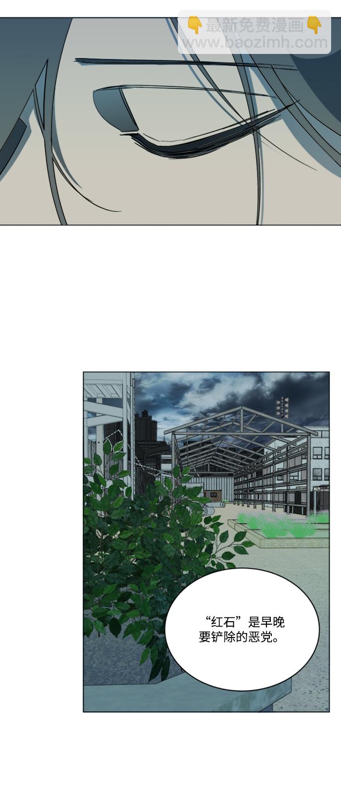 第十七章（1）_歧路43