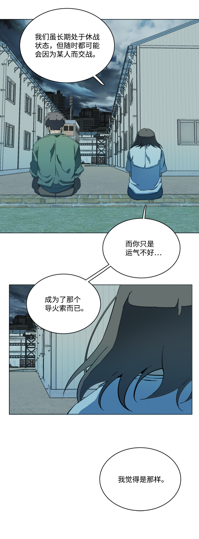 第十七章（1）_歧路44