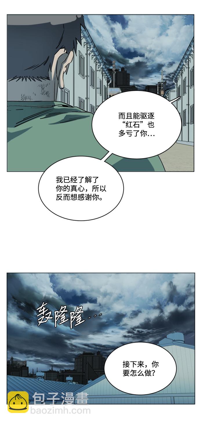 第十七章（1）_歧路45