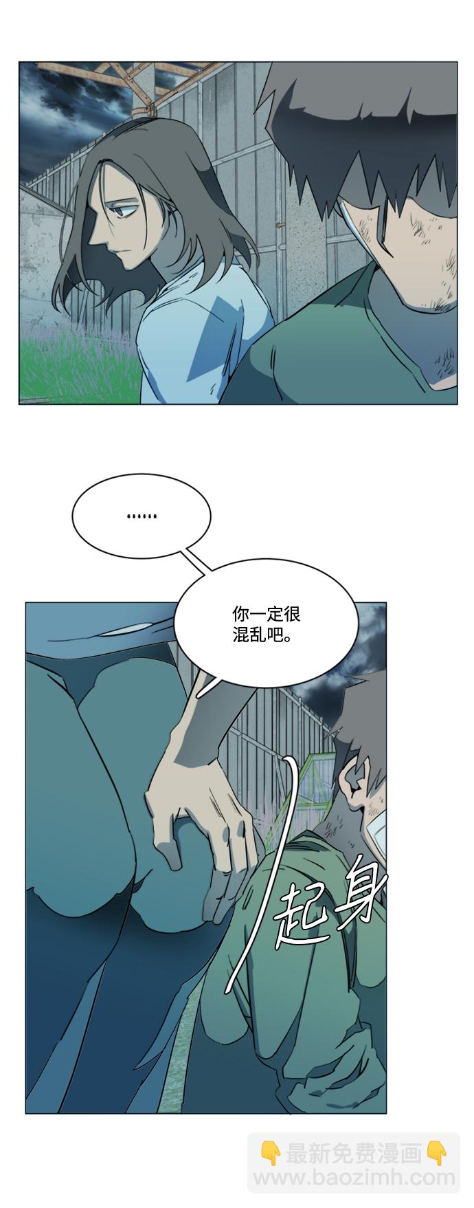 第十七章（1）_歧路48
