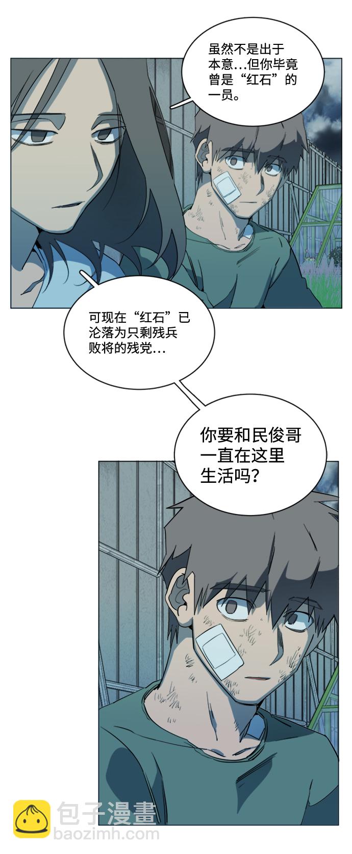 第十七章（1）_歧路50