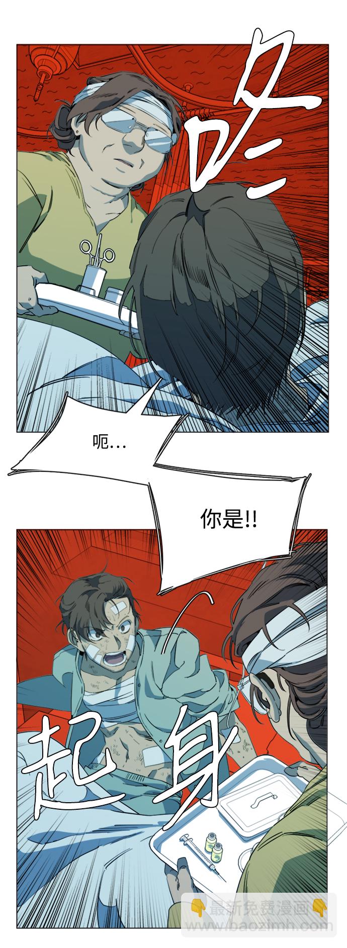 第十七章（1）_歧路6
