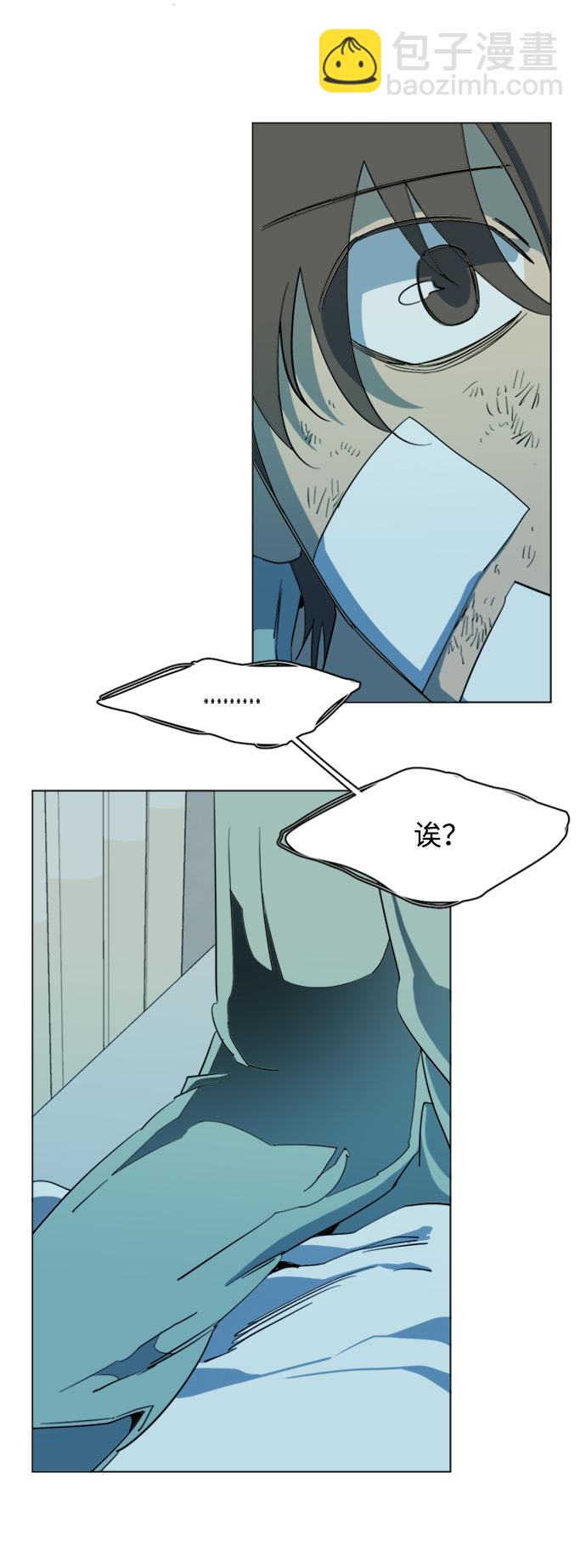 第十七章（1）_歧路7