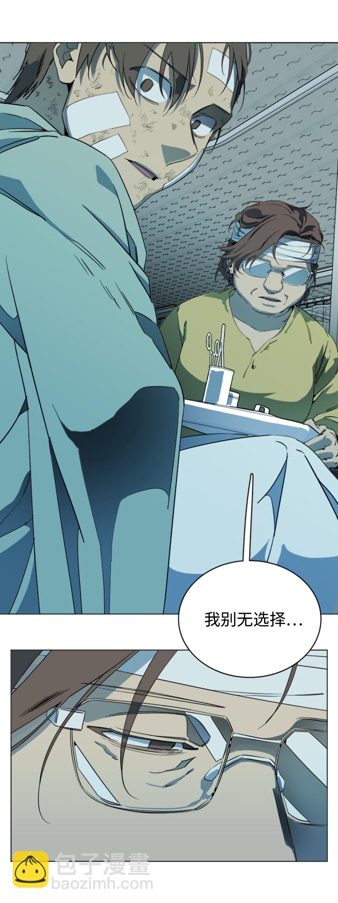 第十七章（1）_歧路8