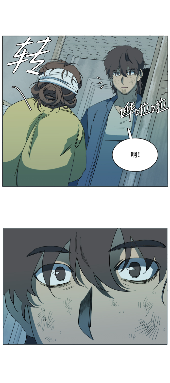 第十七章（1）_歧路9