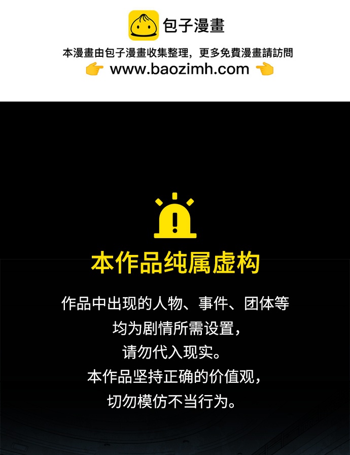 第十八章（2）_目的地0