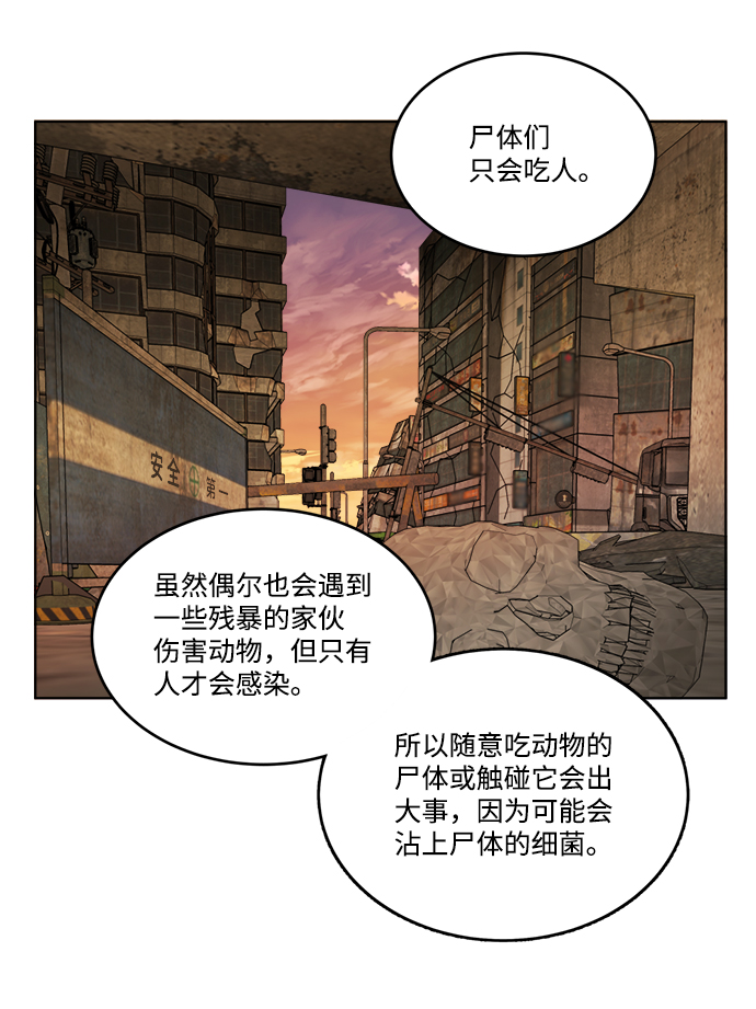 第十八章（2）_目的地25