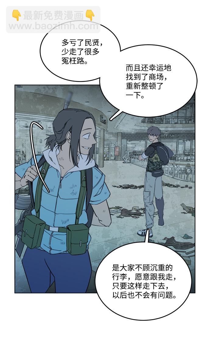 第十八章（2）_目的地3