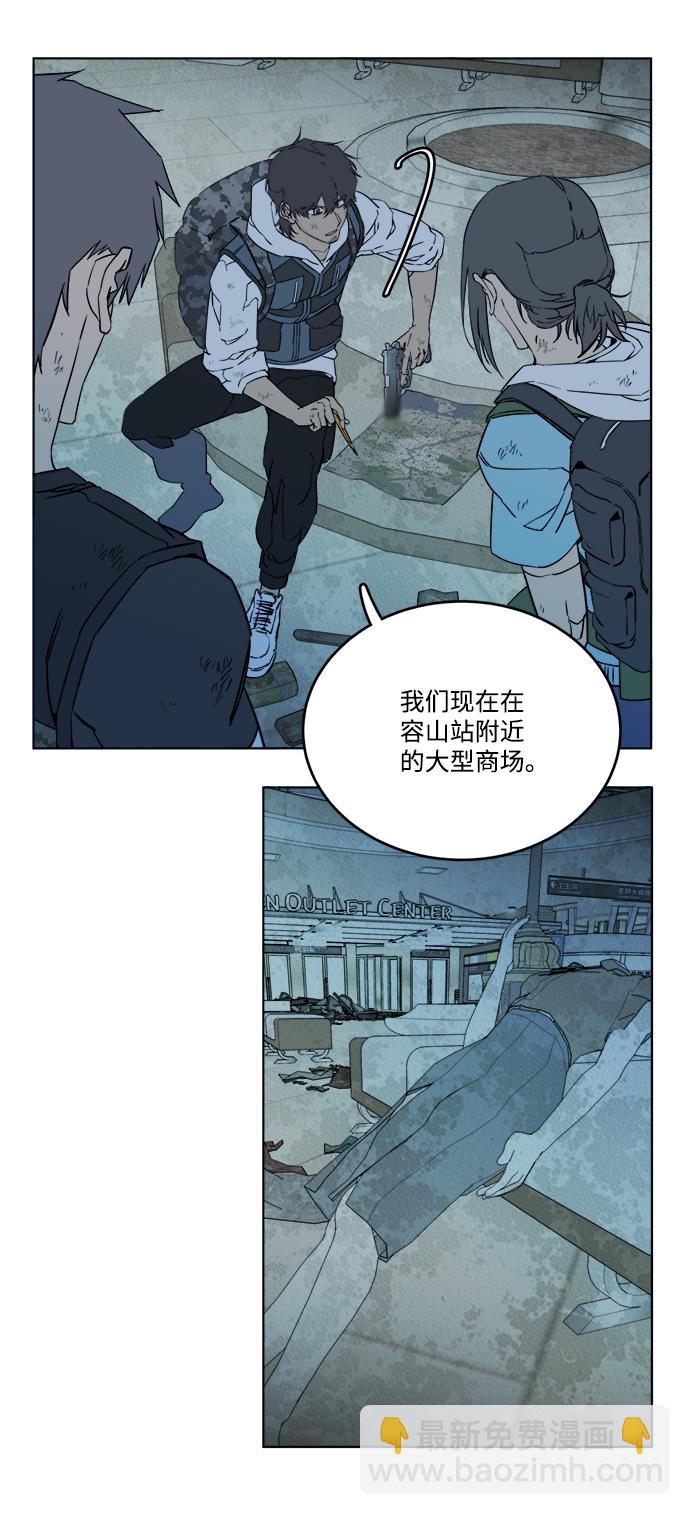 第十八章（2）_目的地5