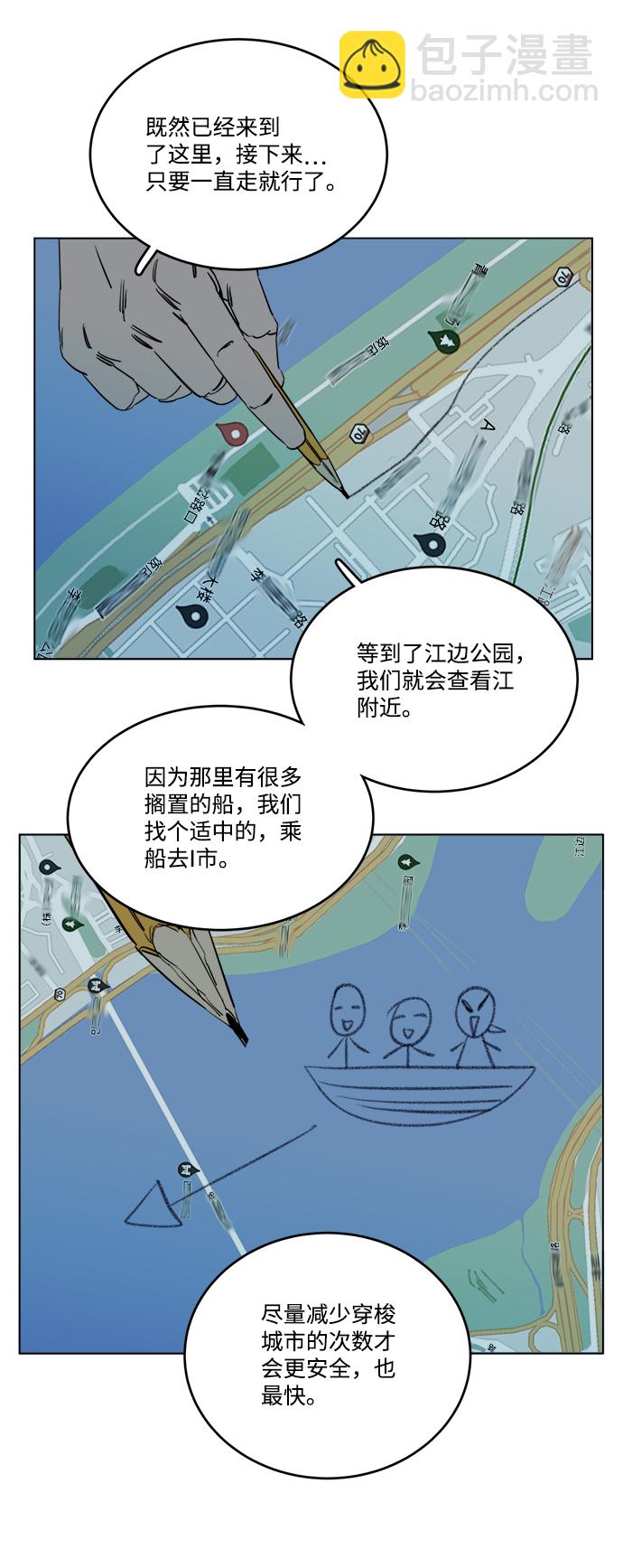 第十八章（2）_目的地6