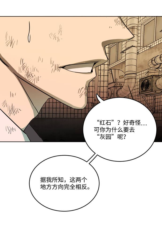 第十八章（2）_目的地62