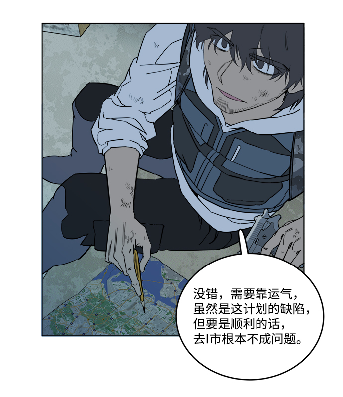 第十八章（2）_目的地9