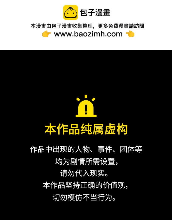 第十九章（1）_恩人0