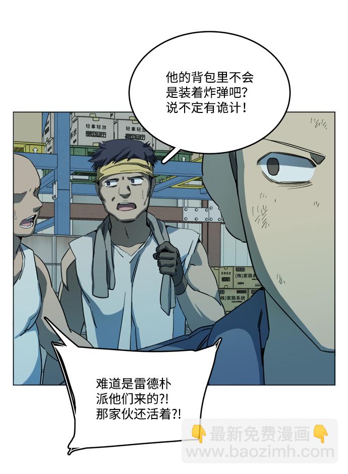 第十九章（1）_恩人14