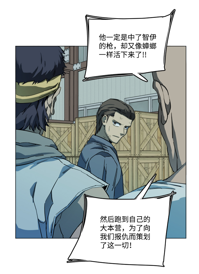 第十九章（1）_恩人15