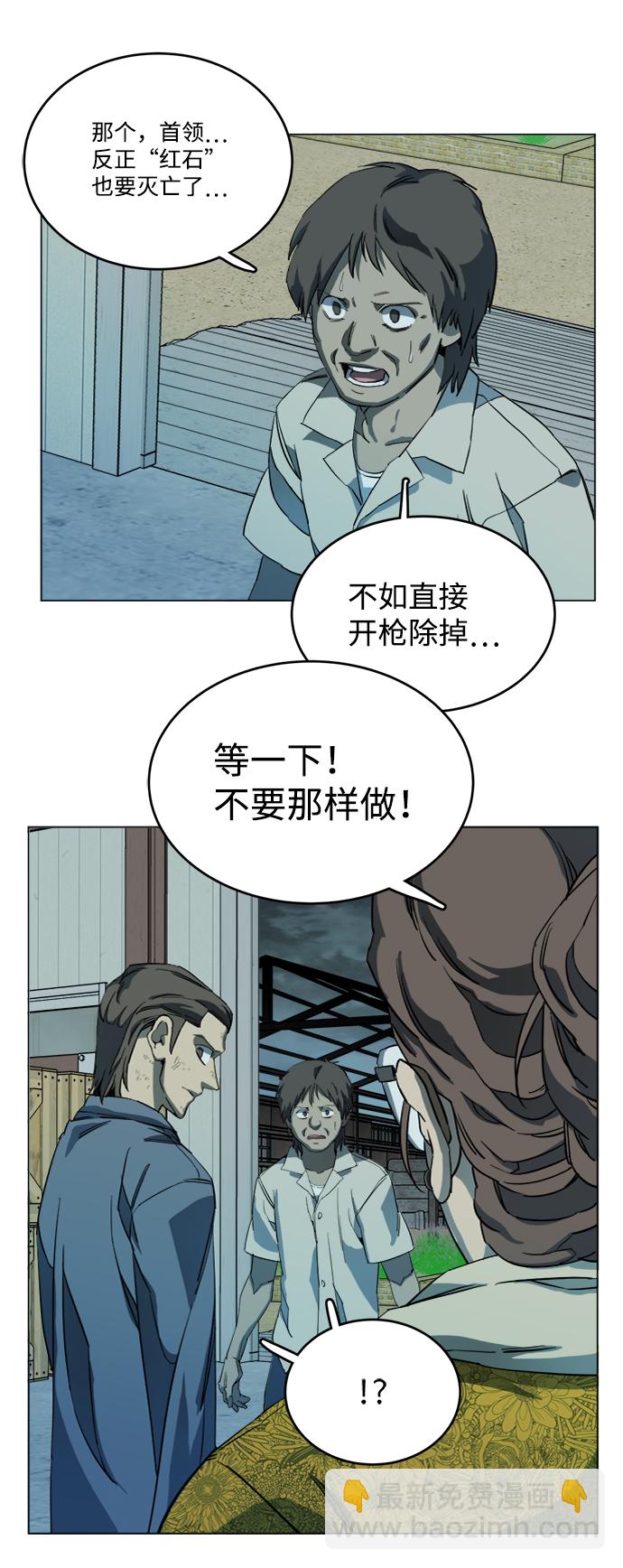 第十九章（1）_恩人16