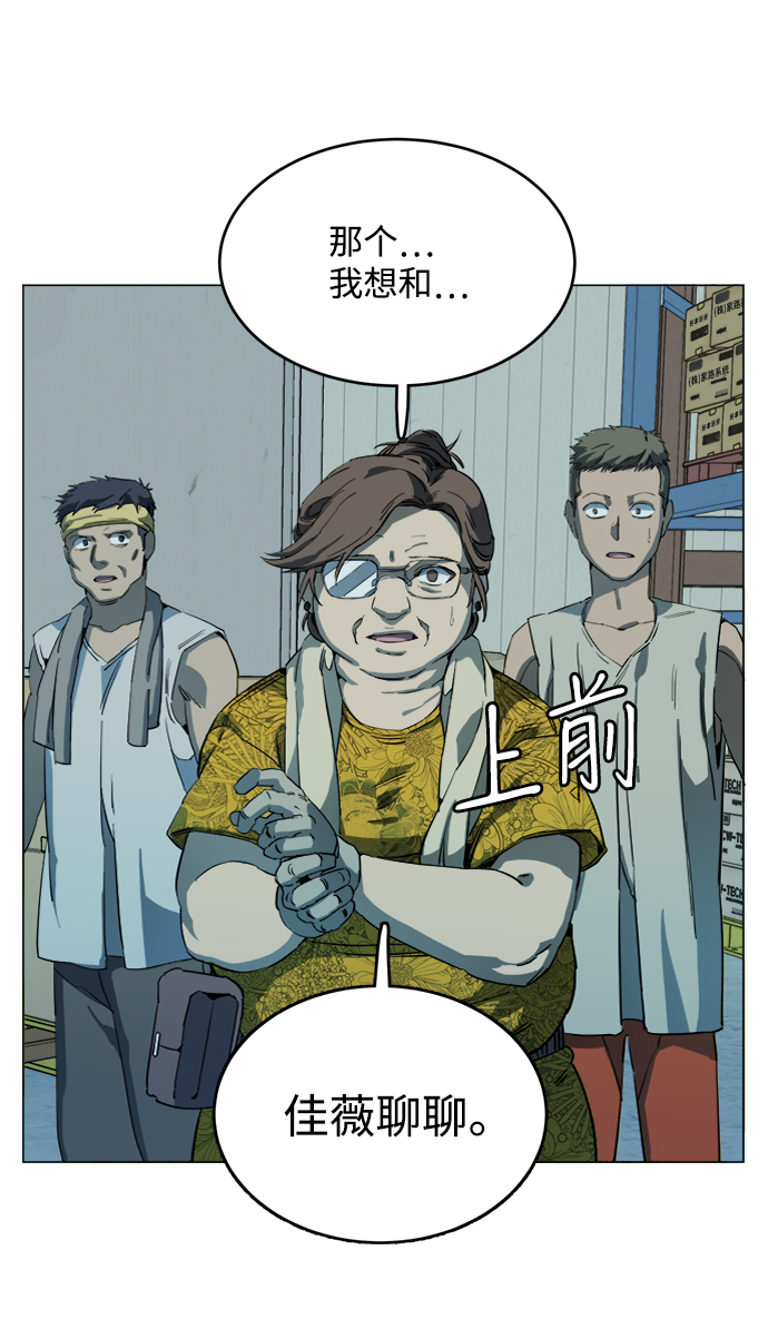 第十九章（1）_恩人17