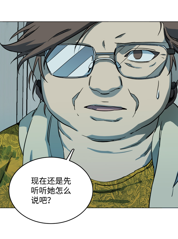 第十九章（1）_恩人18