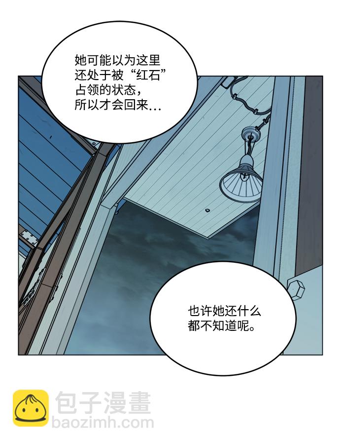 第十九章（1）_恩人20