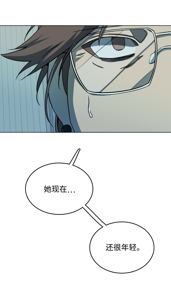 第十九章（1）_恩人24