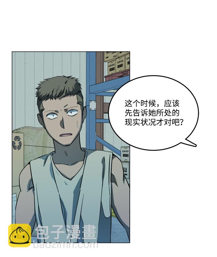 第十九章（1）_恩人26