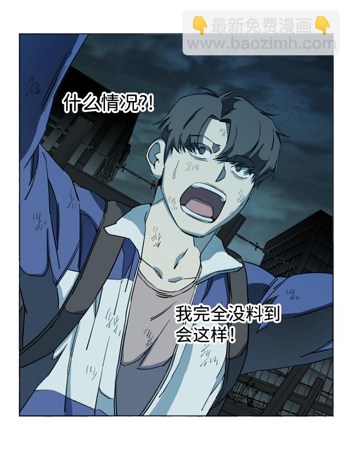 第十九章（1）_恩人3