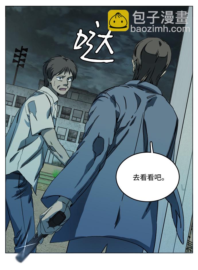第十九章（1）_恩人31