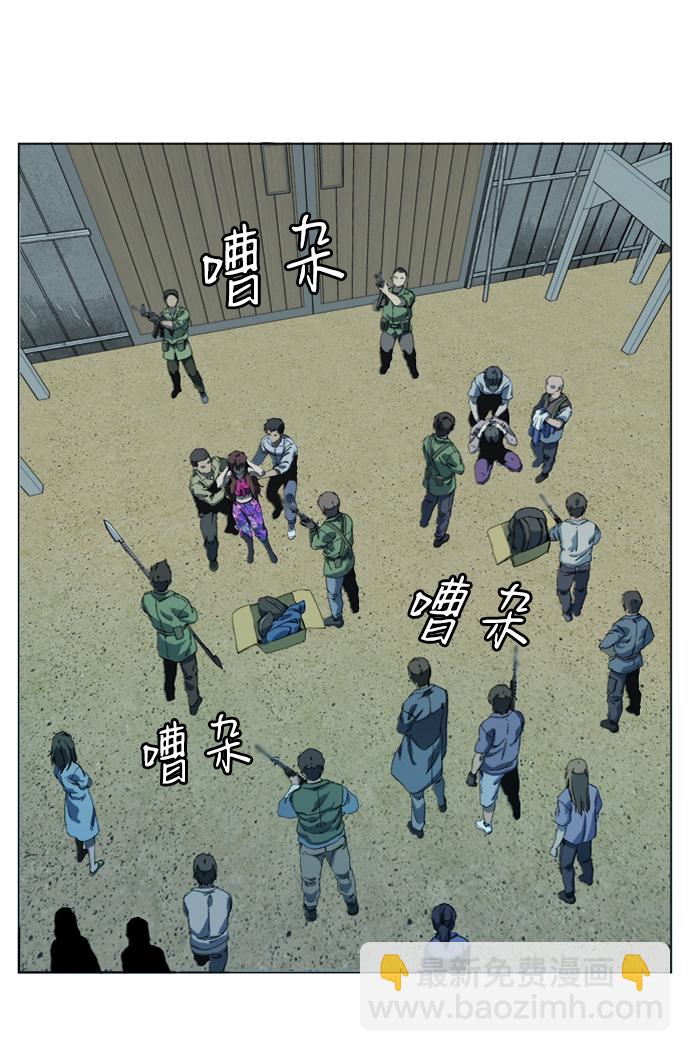 第十九章（1）_恩人36
