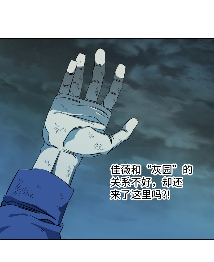 第十九章（1）_恩人4