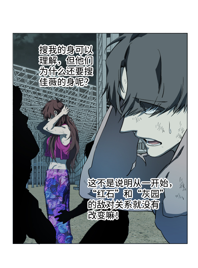第十九章（1）_恩人40