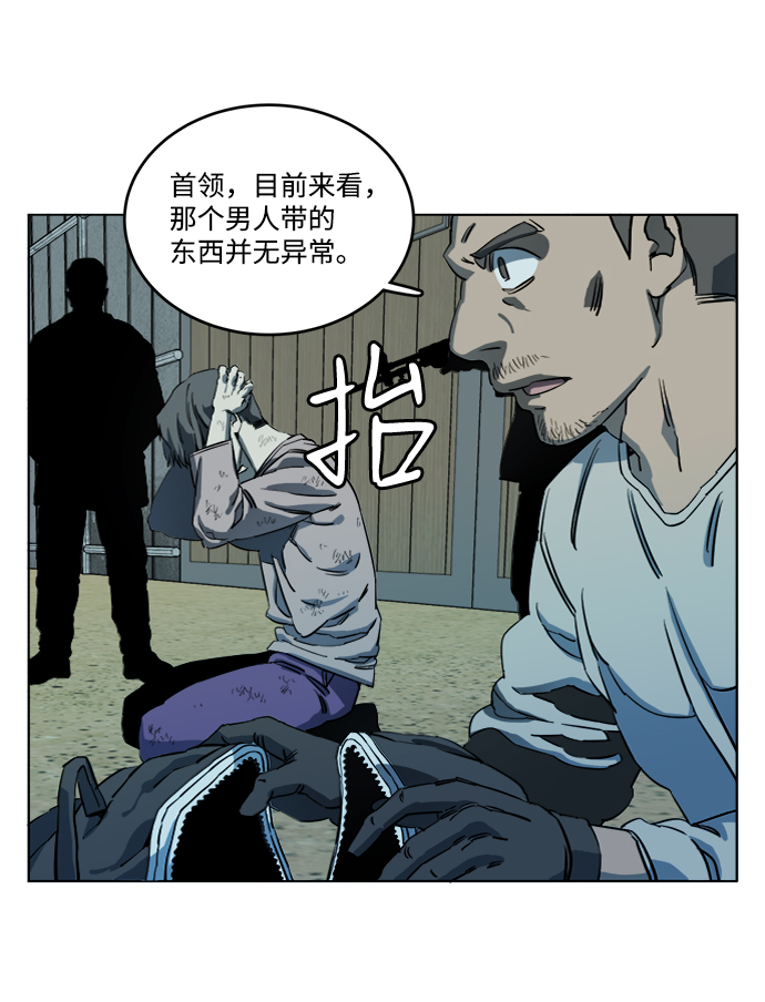 第十九章（1）_恩人44
