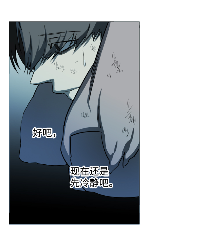 第十九章（1）_恩人45