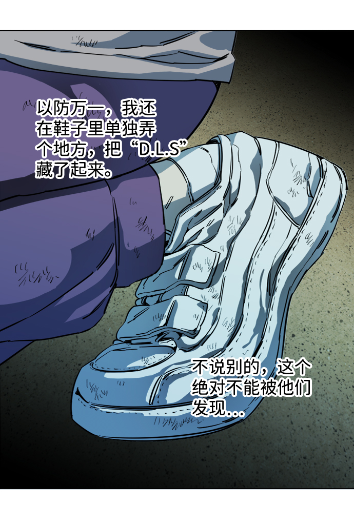 第十九章（1）_恩人46