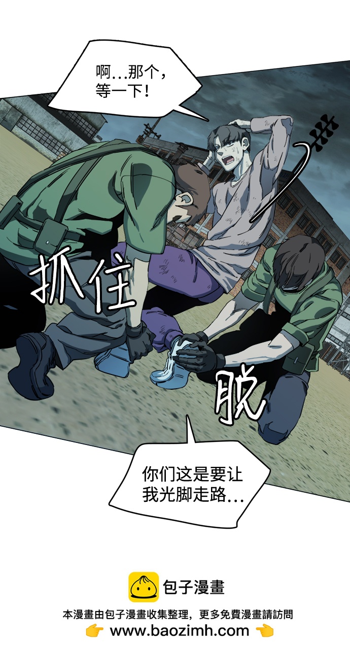 第十九章（1）_恩人49