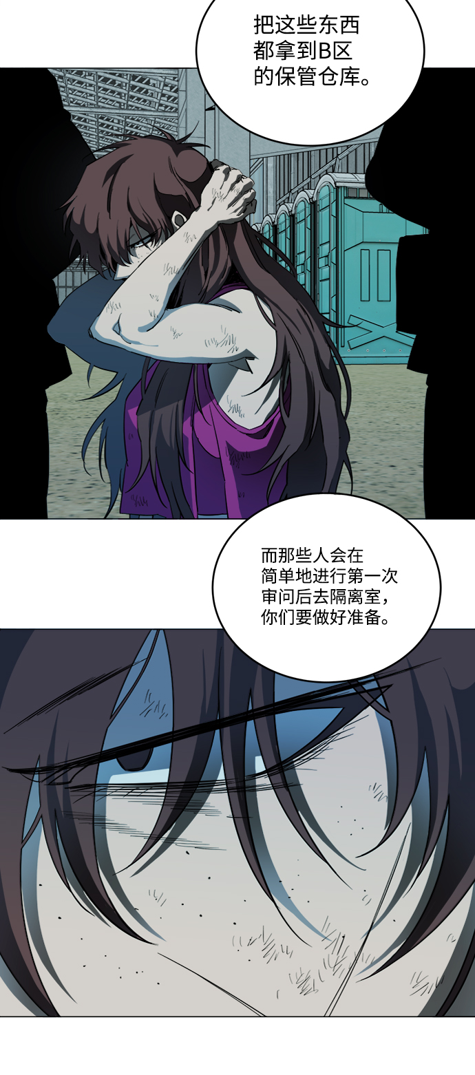 第十九章（1）_恩人64