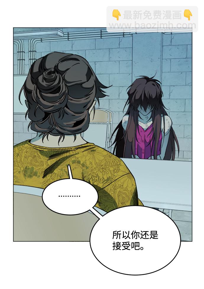 第十九章（1）_恩人77