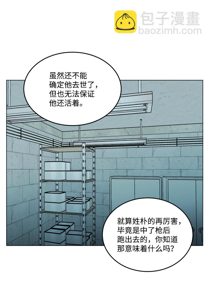 第十九章（1）_恩人82
