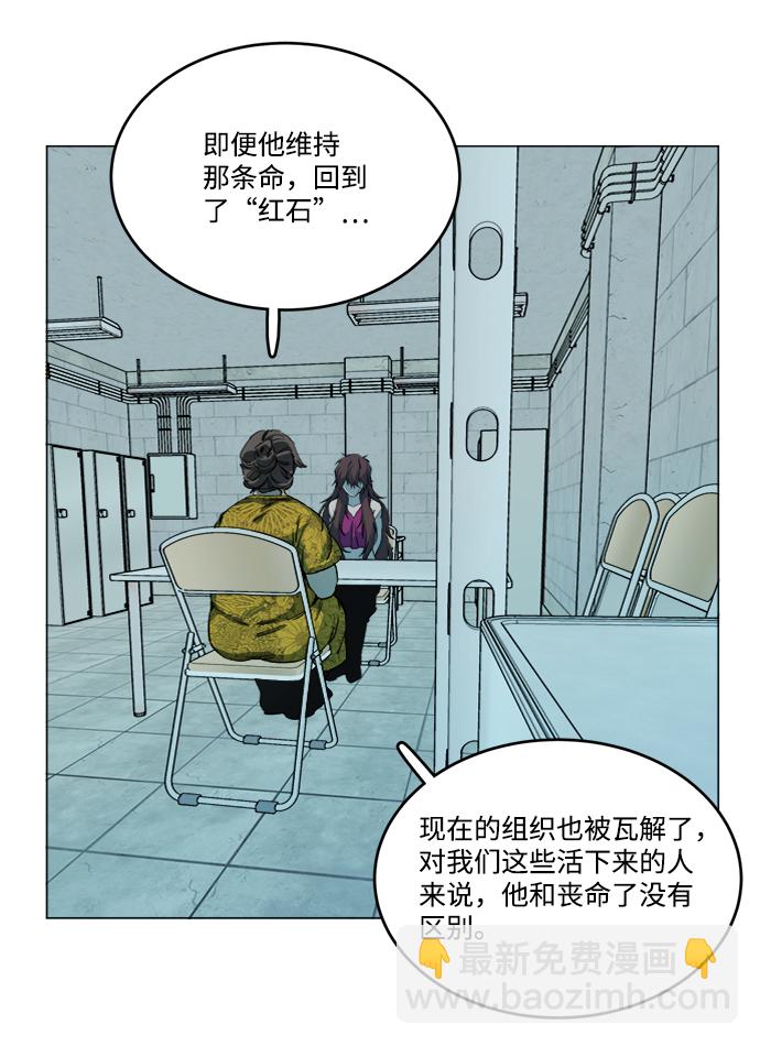 第十九章（1）_恩人83