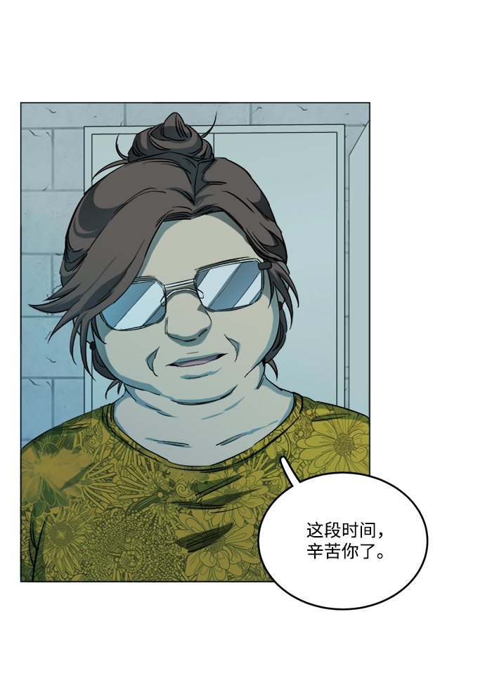 第十九章（1）_恩人84