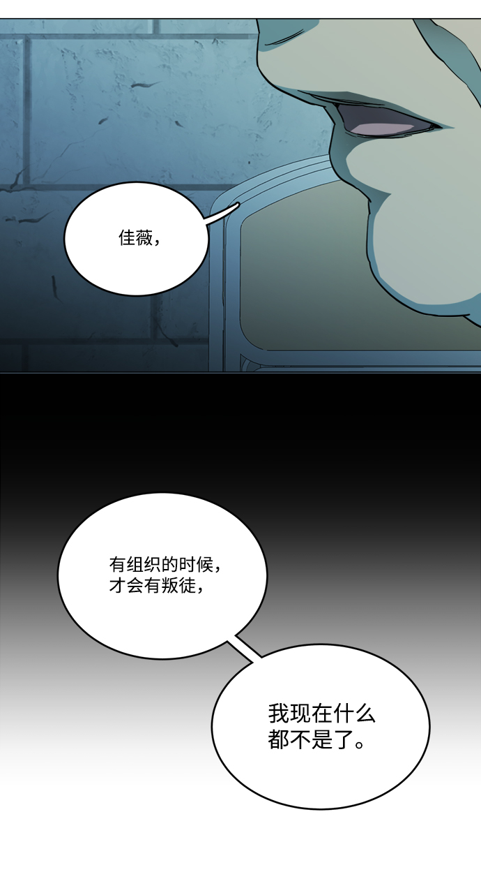 第十九章（1）_恩人88