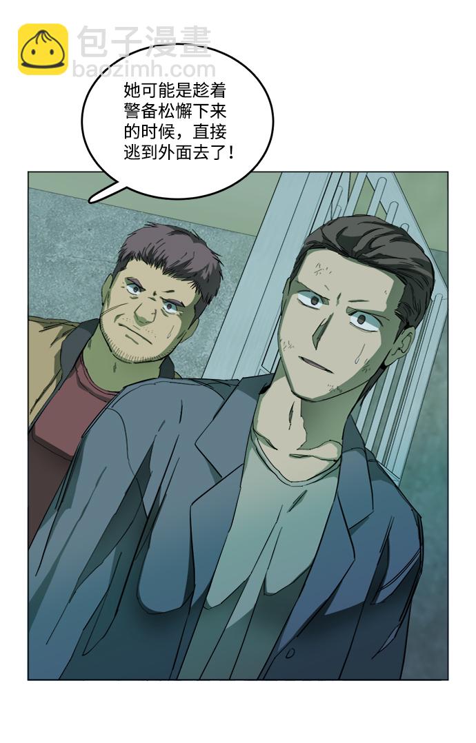 第十九章（6）_恩人20