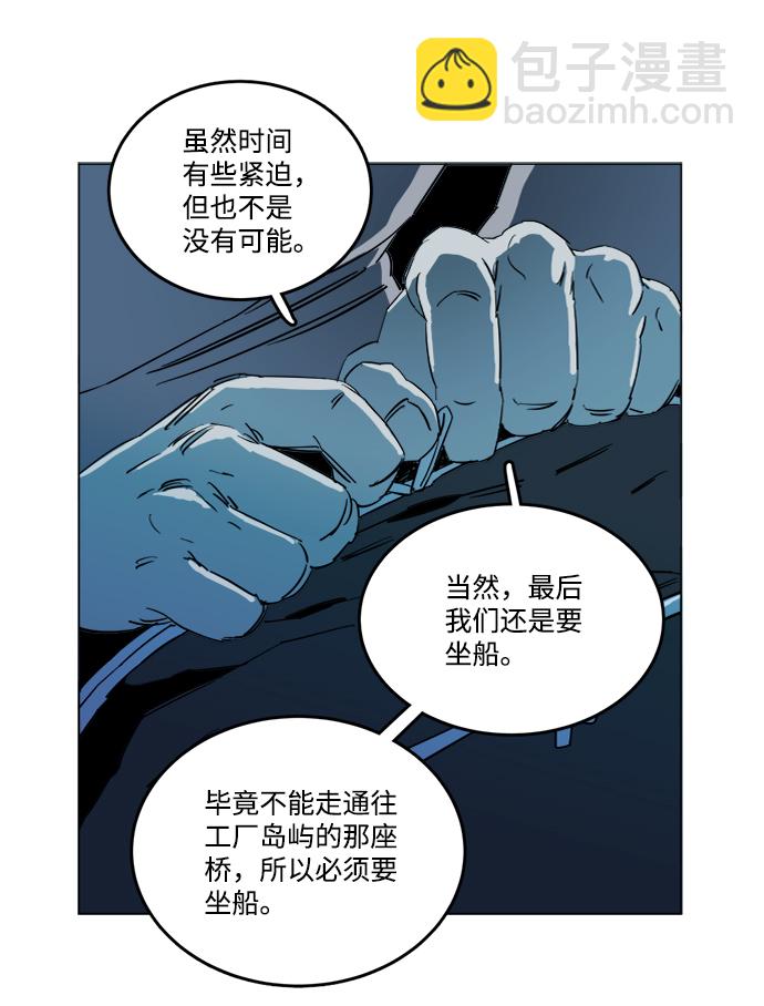 第十九章（6）_恩人38