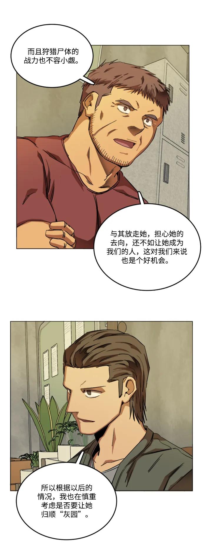 第二十二章（1）_敞开的门10