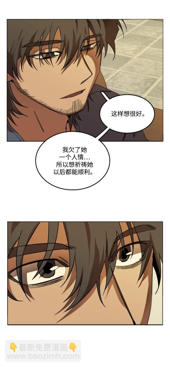 第二十二章（1）_敞开的门11
