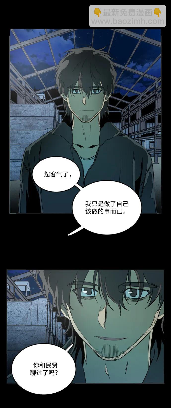 第二十二章（1）_敞开的门17