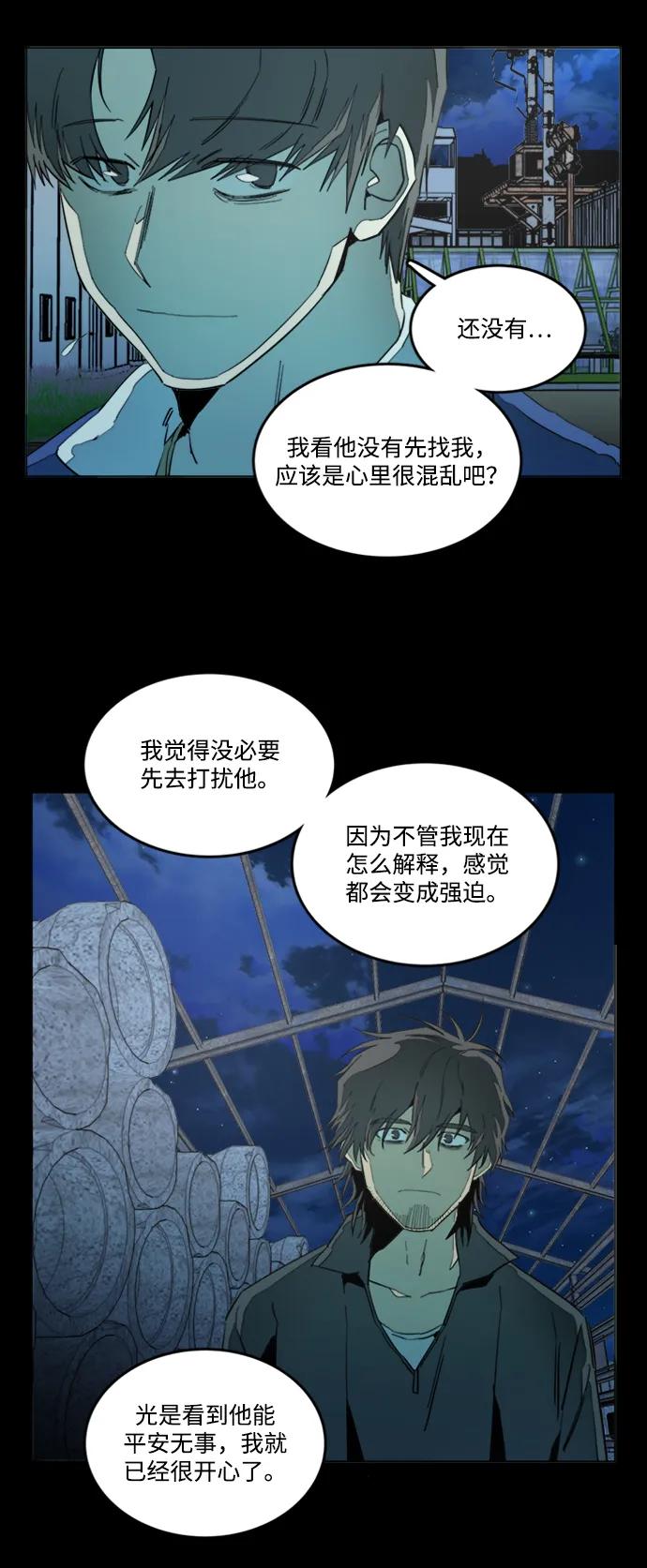 第二十二章（1）_敞开的门18
