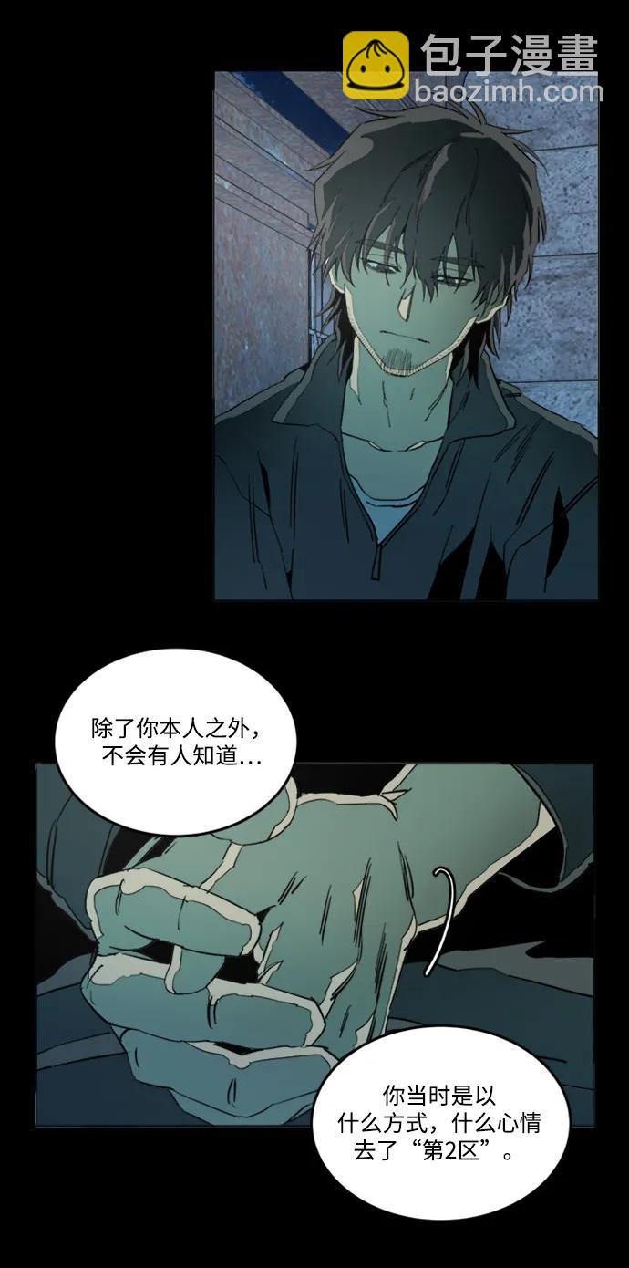 第二十二章（1）_敞开的门20